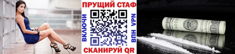 Какие есть наркотики Закаменск APVP Cocaine ГАШ Амфетамин МАРИХУАНА Codein Меф мяу мяу