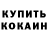 МДМА crystal Hana LJH