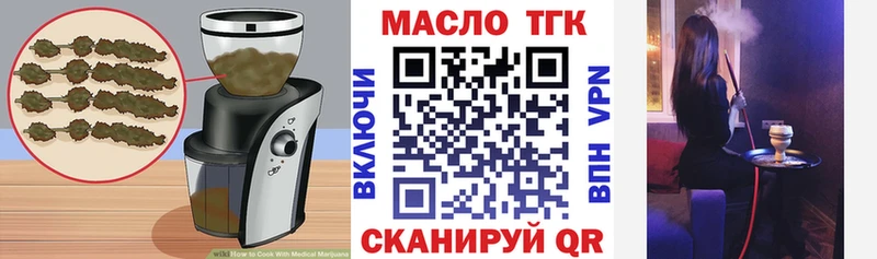 Cannafood конопля  гидра   Закаменск 