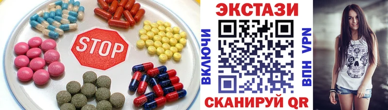ЭКСТАЗИ mix  Закаменск 