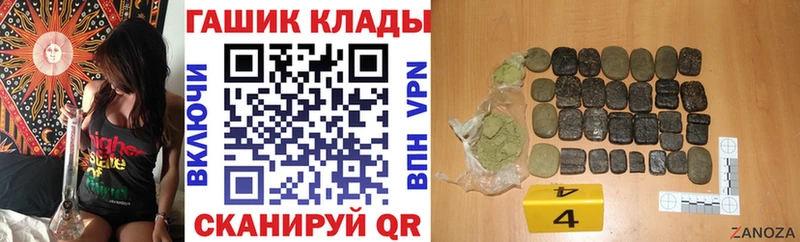 Гашиш гашик  Закаменск 