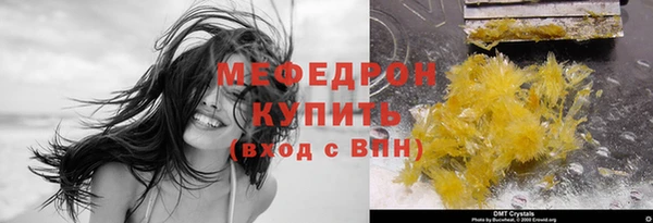 скорость Волоколамск