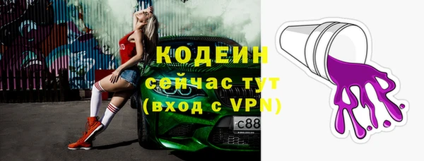 скорость Волоколамск