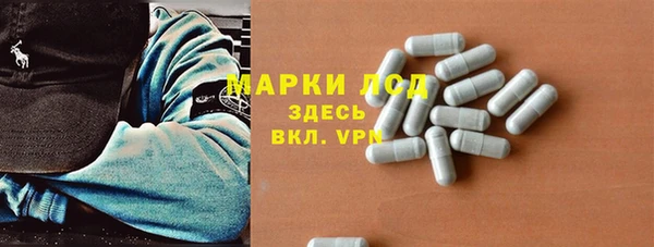 альфа пвп Володарск