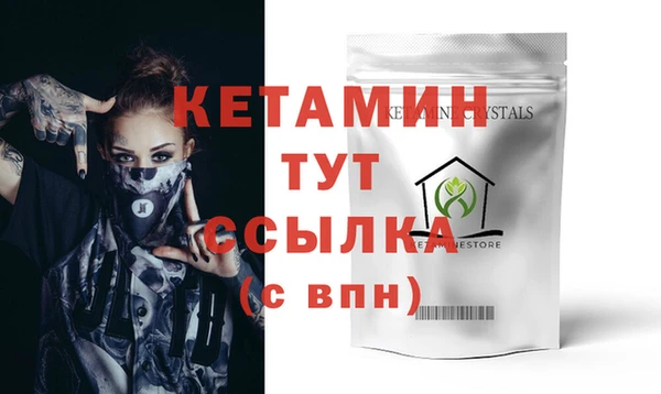 кокаин премиум Бронницы