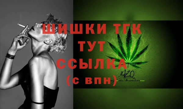 дистиллят марихуана Волосово