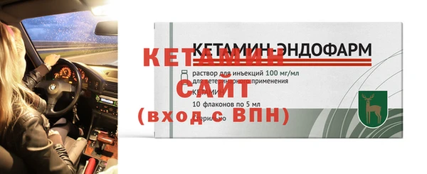экстази Вяземский