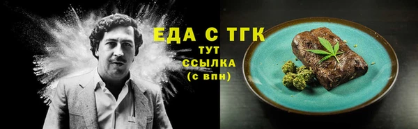 альфа пвп Володарск