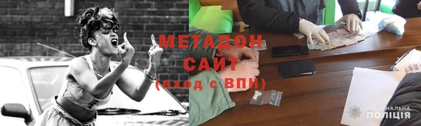 альфа пвп Володарск