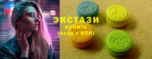 альфа пвп Володарск
