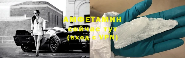 альфа пвп Володарск