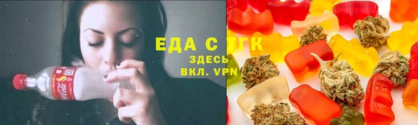 альфа пвп Володарск