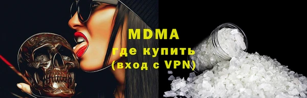 альфа пвп Володарск