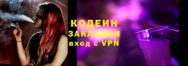 дистиллят марихуана Волосово