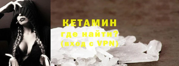 MDMA Вязьма