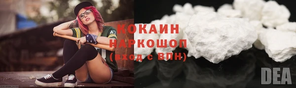 альфа пвп Володарск
