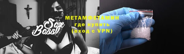 дистиллят марихуана Волосово