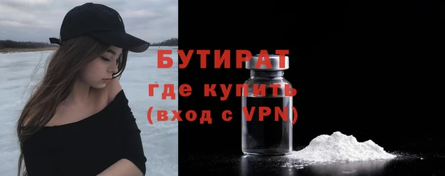 дистиллят марихуана Волосово