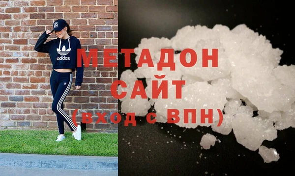 мдма Нязепетровск