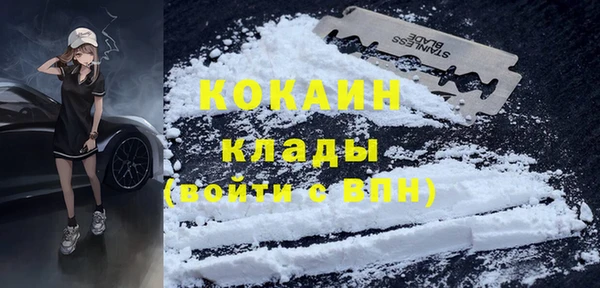 марихуана Бугульма