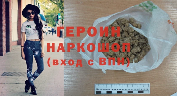 дистиллят марихуана Волосово