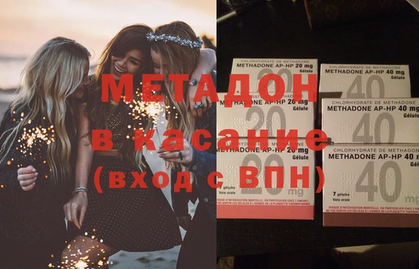 MESCALINE Вязники