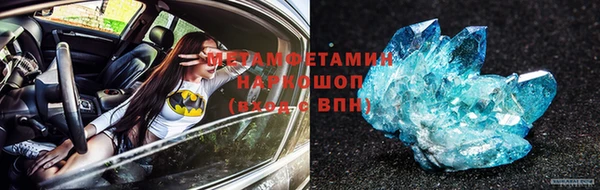дистиллят марихуана Волосово
