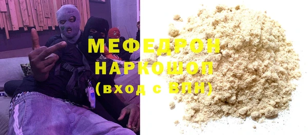 дистиллят марихуана Волосово