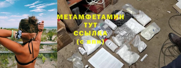 экстази Вяземский