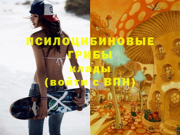 MESCALINE Вязники