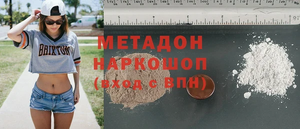 дистиллят марихуана Волосово