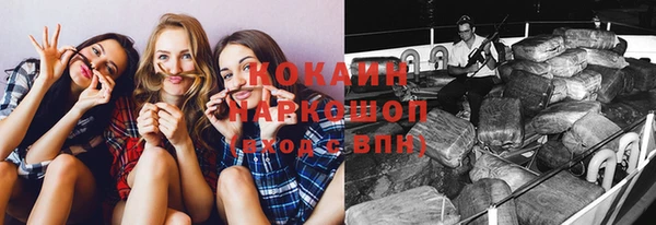 дистиллят марихуана Волосово