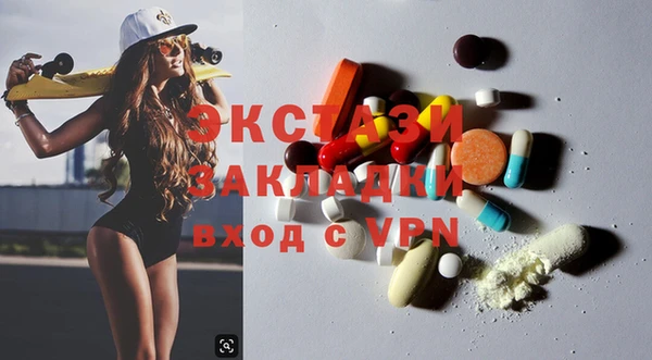 MESCALINE Вязники