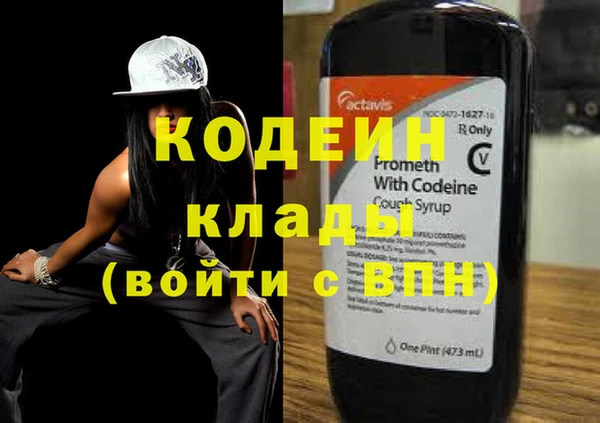 альфа пвп Володарск