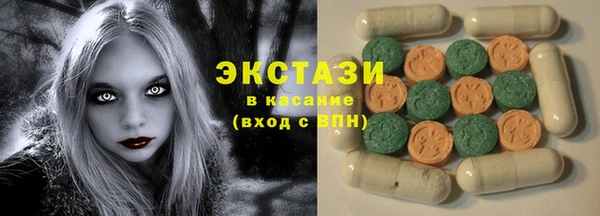 дистиллят марихуана Волосово