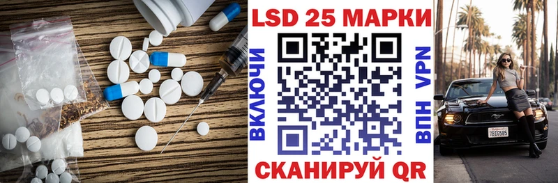 ссылка на мегу зеркало  Закаменск  LSD-25 экстази ecstasy 