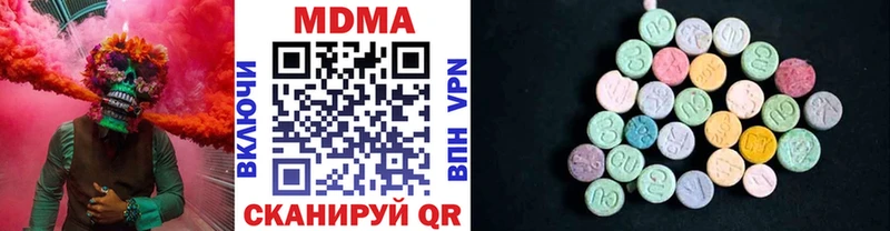 hydra как войти  купить наркотик  Закаменск  MDMA crystal 