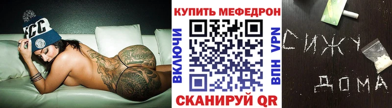 OMG хочу Закаменск МЕФ VHQ