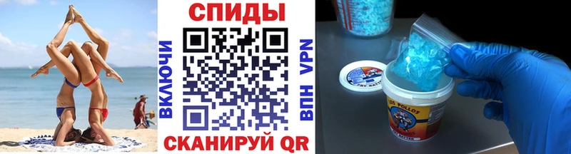 МЕТАМФЕТАМИН витя  Закаменск 