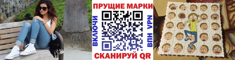 Марки N-bome 1,8мг blacksprut ссылка Закаменск купить сайты