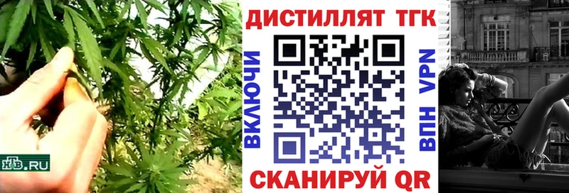 Дистиллят ТГК жижа  Закаменск 